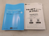取扱説明書・保証書 車の使い方や、これまでの整備歴をご確認頂けます。