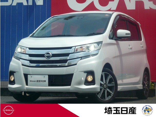 デイズ ハイウェイスター G 