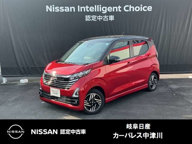 日産 デイズ 