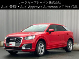 正規ディーラーAudi豊橋の認定中古車をご覧頂き誠に有難うございます。豊富な在庫の中からお客様に合った1台を厳選し弊社スタッフがご案内いたします。