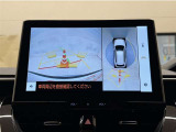 真上から見下ろしたような視点で車とその周囲を確認出来る画面と、車両後方を映し出すバックモニター画面の2つを表示してくれます。