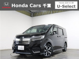 ホンダカーズ千葉U-Select富里インターへようこそ! 当社お墨付き車両!人気車両で充実装備の一台!お薦めです!
