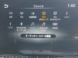 様々なオーディオソースでドライブを一層楽しくしてくれます!
