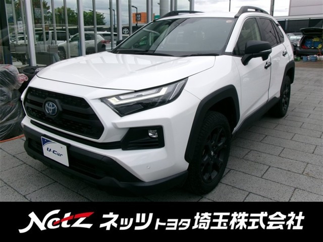 RAV4 2.5 ハイブリッド アドベンチャー オフロードパッケージ II E-Four 4WD