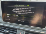 【スマートフォンインターフェース搭載】スマホと連動し地図や音楽の設定が可能。MMIナビゲーションでは、高解像度カラーディスプレイに、Bluetooth接続によるハンズフリー通話機能を搭載しております。