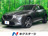 バックカメラ 衝突軽減装置 レーダークルーズ ETC レザーシート