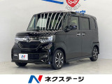 後席モニター 両側電動ドア 禁煙 純正SDナビ バックカメラ