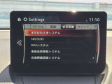 衝突被害軽減ブレーキをはじめとして、各種安全装備が充実しております。詳しくはスタッフまでお尋ねください。