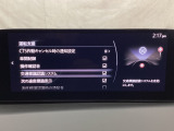 フォワードセンシングカメラで認識した交通標識をアクティブドライビングディスプレイに表示し、交通標識の見落とし防止を図り、安全運転を支援します。