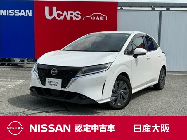ノート 1.2 S