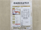 トヨタ自動車が認定した検査員が、厳正に検査した車両検査証明書を発行しています。キズの程度や場所を展開図で分かりやすく表示しているのでおクルマの状態がすぐ分かります。
