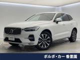 認定中古車・サンルーフ・Googleモデル・B&Wプレミアムサウンド