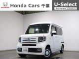 ホンダカーズ千葉U-Select村上へようこそ!! 当社お墨付き車両!人気車両で充実装備の一台!お薦めです!