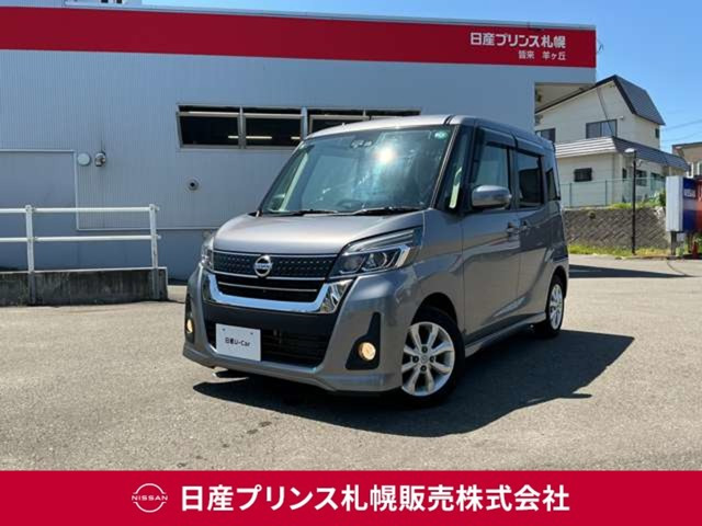 デイズルークス ハイウェイスター X 4WD 