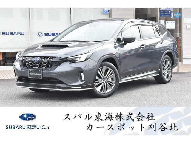 レヴォーグレイバック 1.8 リミテッド EX 4WD