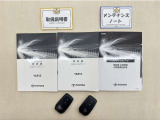 基本操作はもちろん、最近の車は装備もどんどん進化しているので困った時に役立つ取扱説明書、整備歴が確認できるメンテナンスノートが付いてます。安心ですね☆☆