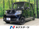 両側電動ドア 純正ナビ バックカメラ 衝突軽減装置 前席シートヒーター