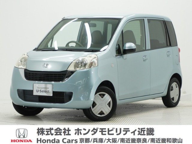 ホンダ ライフ 
