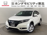 東北六県をカバーする『ホンダモビリティ東北』の全在庫のご商談も、ご希望に合わせて可能です。お気軽にお問い合わせ下さい。なお、他店にて展示の中古車は店舗間に応じて別途陸送費がかかります。ご了承ください。