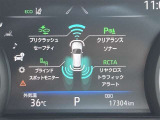 各種安全装備が装備されております。