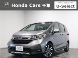 ホンダカーズ市川本八幡店へようこそ! 当社下取りのお墨付き車両!人気車両で充実装備の一台!おススメです☆どうぞご覧くださいませ☆