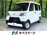 禁煙車 セーフティサポート バックカメラ オートハイビーム
