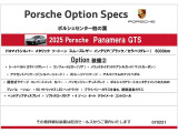 オプション装備表  ポルシェはオプション装備が多彩です。今回のオプションは装備名の前にOP/と記載しております。