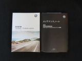 メンテナンスノート・取扱説明書・整備記録簿も揃っております。
