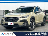 ルーフレール 本革シート アイサイトX 純正11.6インチナビ 禁煙車
