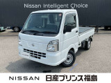 日産プリンスオートピア会津店です。当店のお車をご覧いただきありがとうございます。写真を見て気に入っていただけたらぜひお気軽にお問い合わせください。