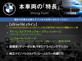 X1  xDrive 18d xライン