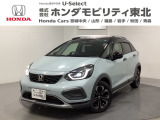 東北六県をカバーする『ホンダモビリティ東北』の全在庫のご商談も、ご希望に合わせて可能です。お気軽にお問い合わせ下さい。なお、他店にて展示の中古車は店舗間に応じて別途陸送費がかかります。ご了承ください。