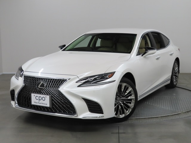 LS 500 バージョンL 