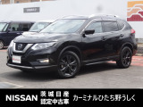 2021年式 「エクストレイル」入庫しました! 気になった方はお気軽にお問い合わせください! TEL 029-870-3232