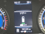 障害物を感知し知らせてくれるので安心です♪