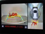バックガイドモニターを装備しています、車庫入れもラクラクです。パノラミックビューモニターを搭載しています、上からの画像も表示されます。