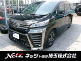 弊社では店頭で車をご確認の上、一都六県(埼玉・東京・千葉・神奈川・群馬・茨城・栃木)にお住まいの方のみの販売に限らせていただきます。