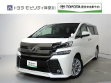 ご安心下さい!当社のプライスには納車整備代(車検整備または法令点検)が含まれての価格です。