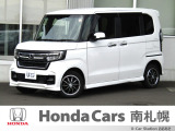御覧いただき誠にありがとうございます。ホンダカーズ南札幌 ユーカーステーションおおあさです!! お問い合わせは011-387-8141迄お願いします。 ネットでのお問い合わせもお気軽にどうぞ!!