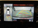 【パノラミックビューモニター】専用のカメラにより、上から見下ろしたような視点で360度車の周囲を確認することができます。