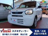【豊富なラインナップ☆】中古車探しはスズキアリーナ津山口へ☆