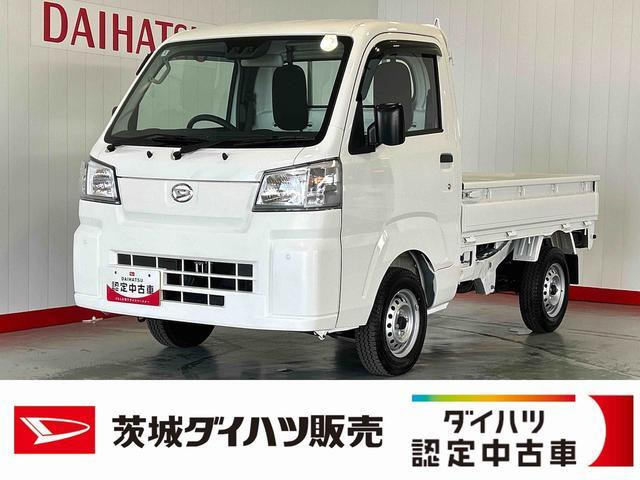 ハイゼットトラック スタンダード 