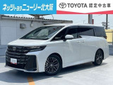 アルファードZ プレミア/プラチナホワイトパールマイカ/ワンオーナー/走行2.0万km/トヨタ正規ディーラー認定車/2024年式(R6年)