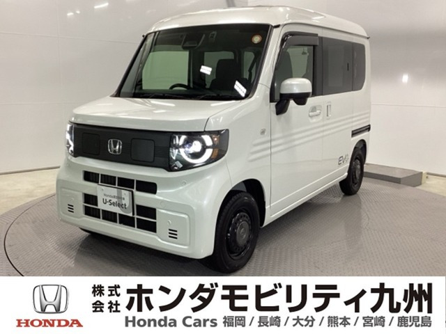 N-VAN e: e: ファン