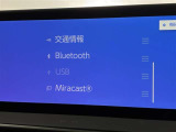 ブルートゥースに接続することにより、スマホに入ったお気に入りの音楽を車内で楽しむことができます♪あると本当に便利な機能になっています!