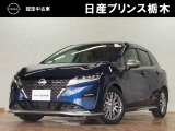 当店のお車をご覧いただき誠にありがとうございます。『宇都宮細谷店U-carショップ』は、東北道宇都宮IC・鹿沼ICから約15分の日産中古車クオリティショップ認定店です。