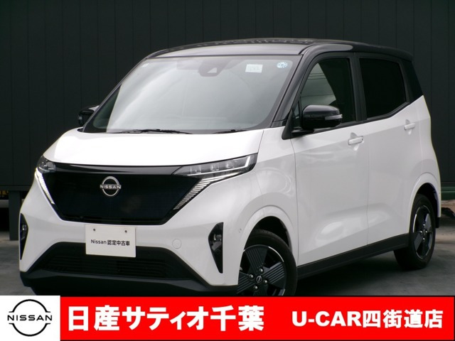 日産 サクラ 