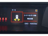 コーナーセンサー付いてます!バンパーに取り付けられた4個の超音波センサーで、障害物を、音とメーター内モニターで知らせてくれます♪