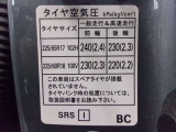 タイヤサイズです♪お客さまのお好きなタイヤ・ホイール(車検対応品のみ)への買い換えも可能です。お気軽にご相談下さい♪