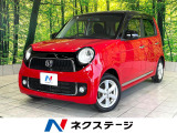 禁煙車 純正SDナビ バックカメラ ツートーン ETC HIDヘッド